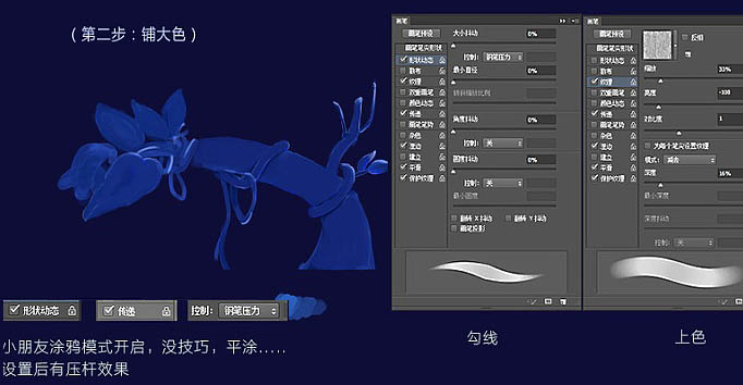 PS制作蓝色魔幻场景效果的商业广告海报