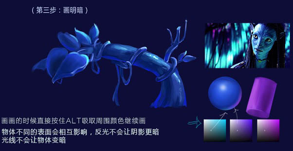 PS制作蓝色魔幻场景效果的商业广告海报