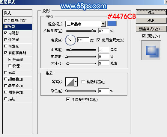用PS制作透明可爱的水珠脚印图片