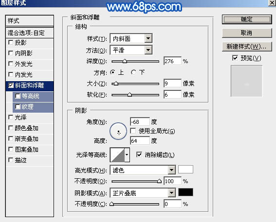 用PS制作透明可爱的水珠脚印图片