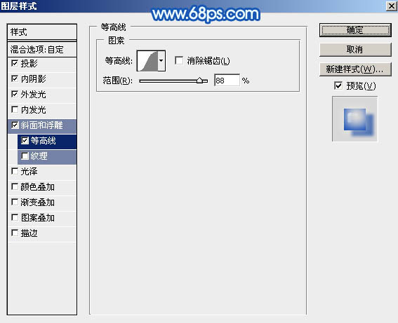 用PS制作透明可爱的水珠脚印图片