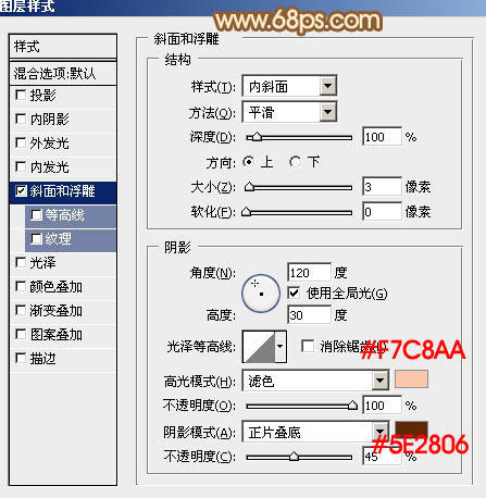用PS怎样制作一把精致传统的棕叶扇子
