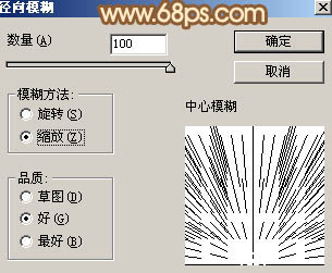 用PS怎样制作一把精致传统的棕叶扇子