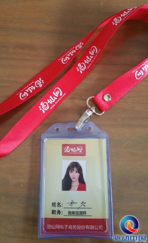 62047bf2jw1f4lclpvv1uj20qo17p7f7