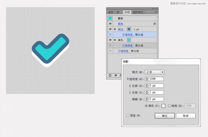 Illustrator绘制精致的网页进度条效果图,PS教程,思缘教程网