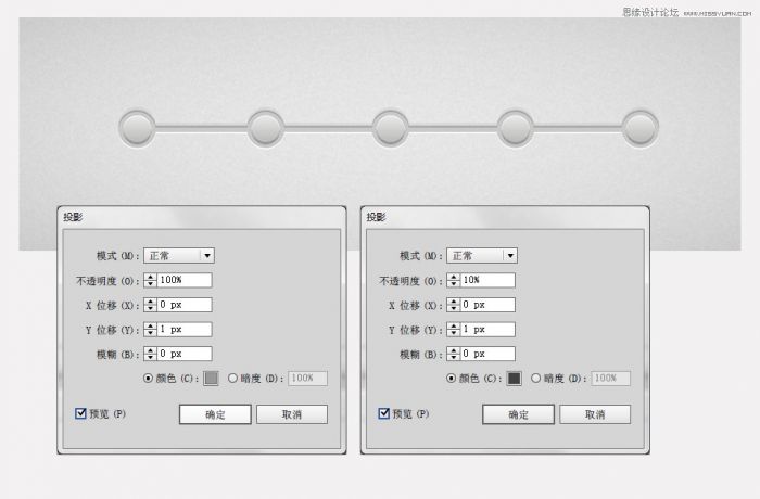 Illustrator绘制精致的网页进度条效果图,PS教程,思缘教程网