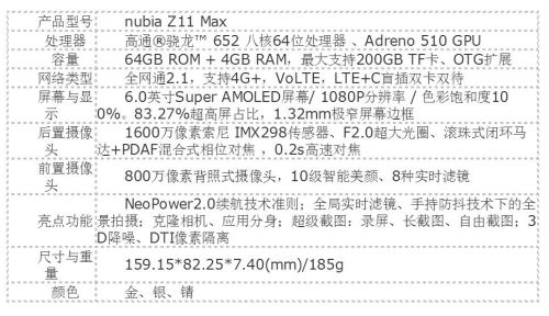 360截图20160607221500395