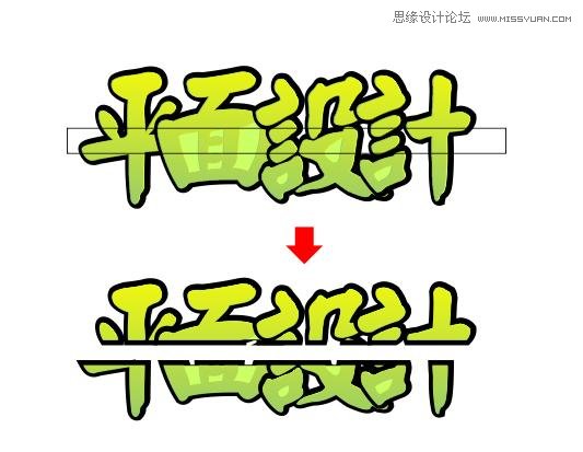 CorelDraw简单制作中文字体排版设计,PS教程,思缘教程网