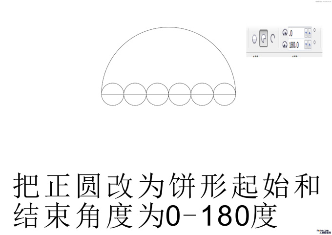 CorelDraw制作漂亮的小雨伞教程,PS教程,思缘教程网