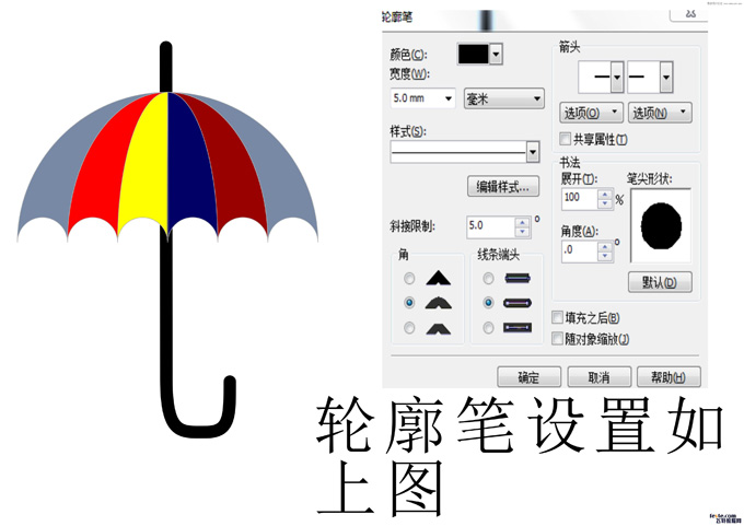 CorelDraw制作漂亮的小雨伞教程,PS教程,思缘教程网