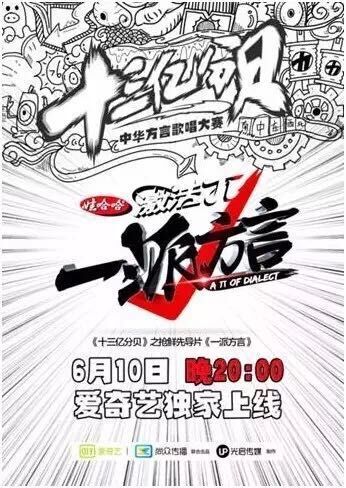QQ图片20160613104108
