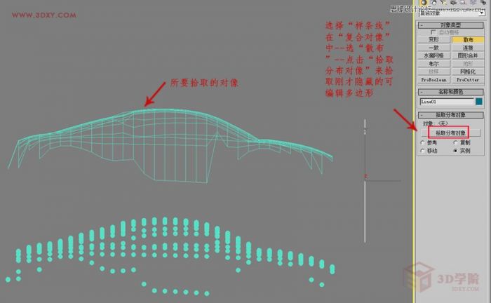 3DMAX制作悬浮球体艺术造型雕塑效果,PS教程,思缘教程网