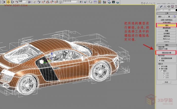 3DMAX制作悬浮球体艺术造型雕塑效果,PS教程,思缘教程网