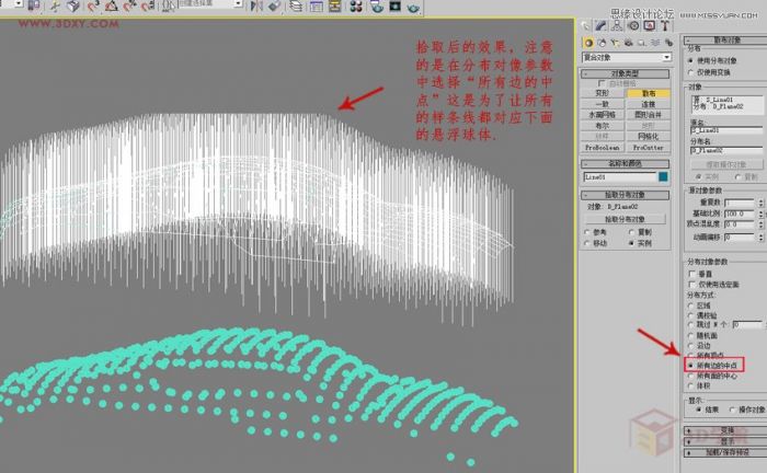 3DMAX制作悬浮球体艺术造型雕塑效果,PS教程,思缘教程网