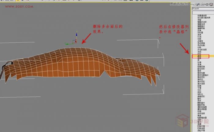 3DMAX制作悬浮球体艺术造型雕塑效果,PS教程,思缘教程网