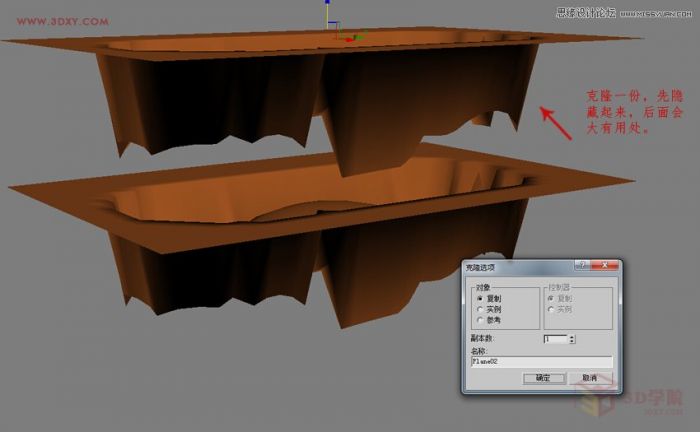 3DMAX制作悬浮球体艺术造型雕塑效果,PS教程,思缘教程网