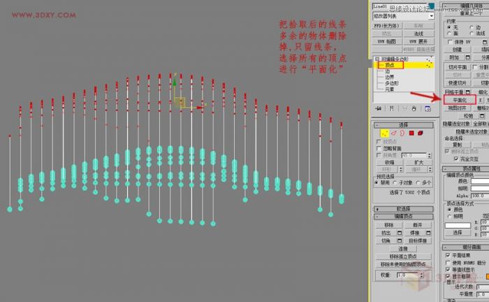 3DMAX制作悬浮球体艺术造型雕塑效果,PS教程,思缘教程网