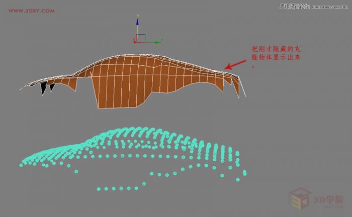 3DMAX制作悬浮球体艺术造型雕塑效果,PS教程,思缘教程网