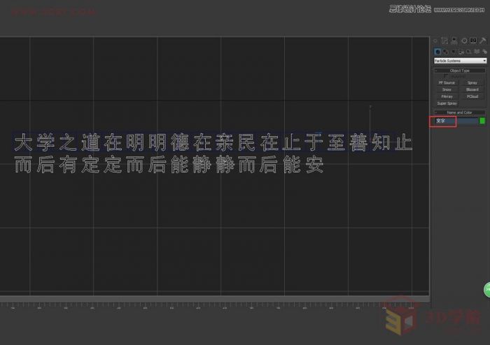 3DMAX实例教程：粒子系统制作字符雨效果,PS教程,思缘教程网