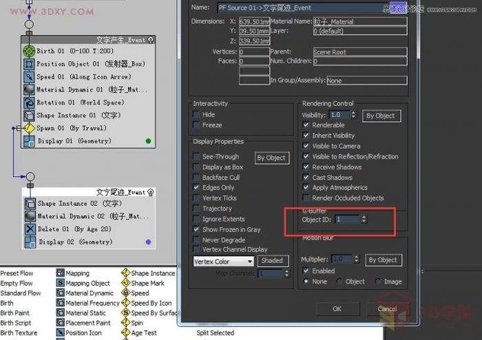 3DMAX实例教程：粒子系统制作字符雨效果,PS教程,思缘教程网