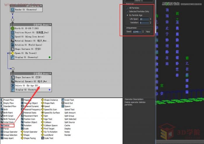 3DMAX实例教程：粒子系统制作字符雨效果,PS教程,思缘教程网