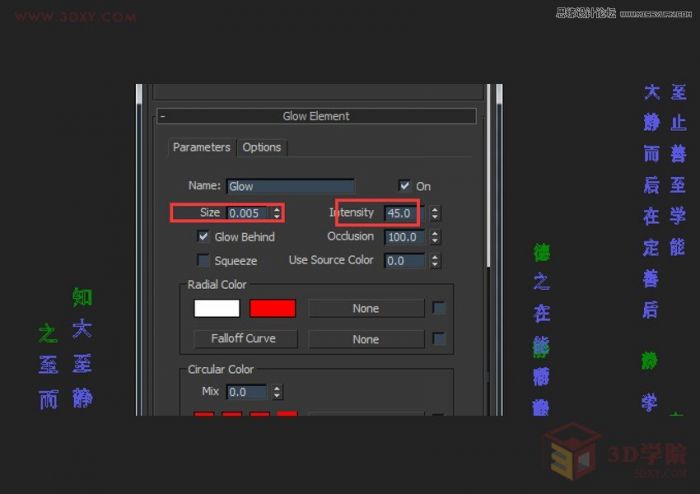 3DMAX实例教程：粒子系统制作字符雨效果,PS教程,思缘教程网