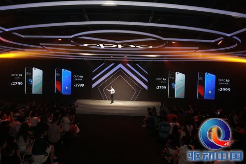 OPPO R9发布会