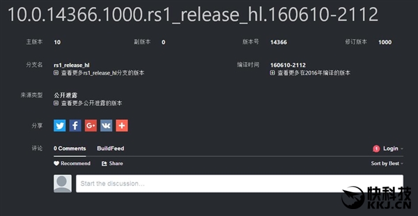 微软自曝新版Win10：马上推送？