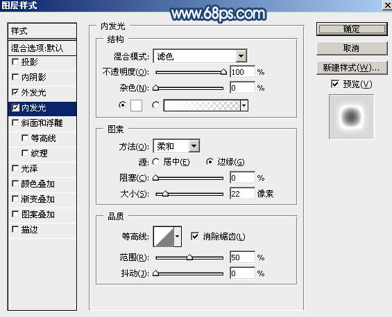 制作梦幻蓝色月亮图片的PS实例教程