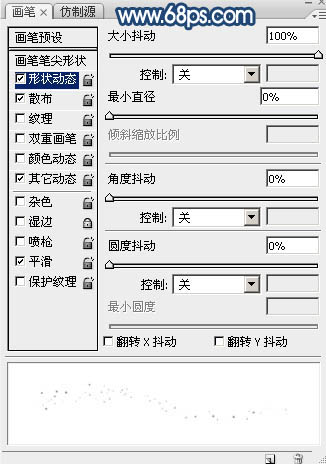 制作梦幻蓝色月亮图片的PS实例教程