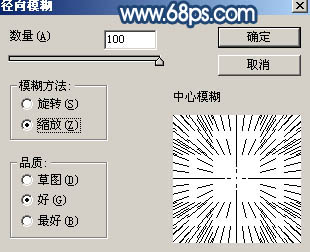 制作梦幻蓝色月亮图片的PS实例教程