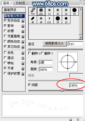 制作梦幻蓝色月亮图片的PS实例教程