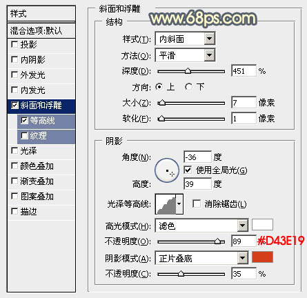 制作金色立体音符图标的PS实例教程