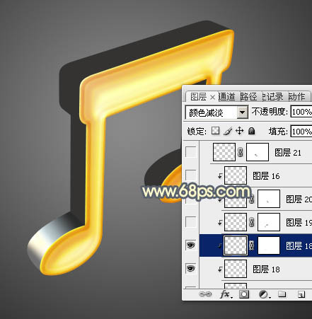 制作金色立体音符图标的PS实例教程
