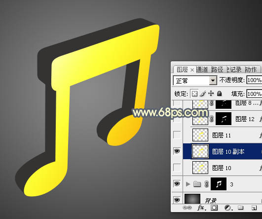 制作金色立体音符图标的PS实例教程
