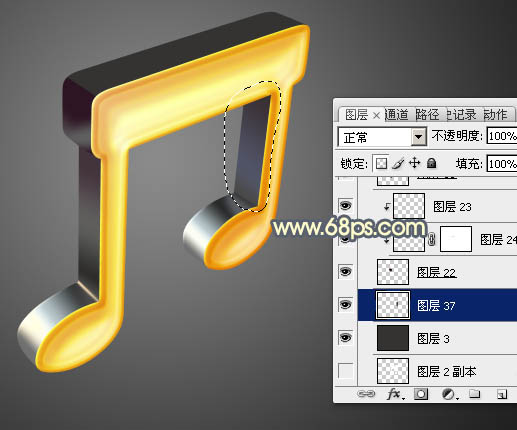 制作金色立体音符图标的PS实例教程