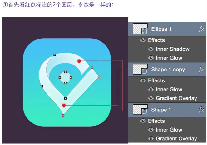 制作清新扁平化手机APP图标的PS教程
