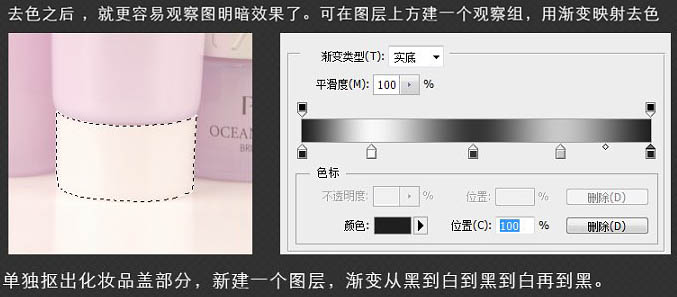 淘宝美工:美化化妆品广告海报图片