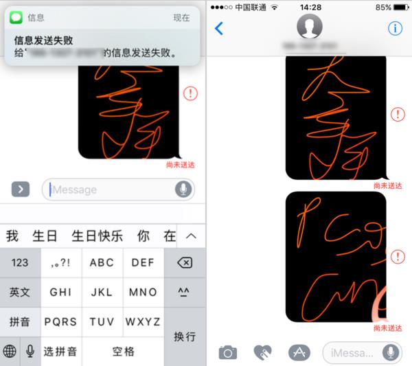 小编作死体验iOS 10:变化可真大