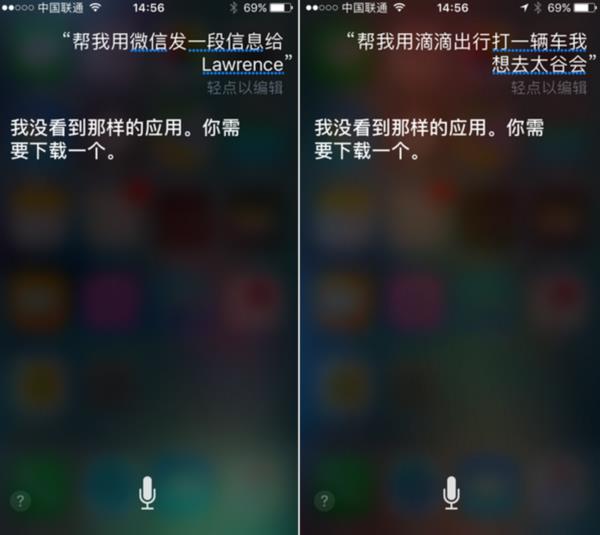 小编作死体验iOS 10:变化可真大