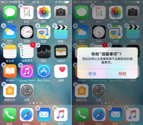 小编作死体验iOS 10:变化可真大