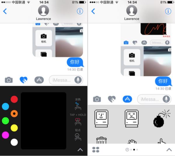 小编作死体验iOS 10:变化可真大