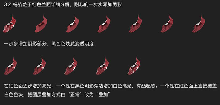 制作逼真瓶装牛奶实例图片的PS教程