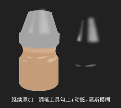 制作逼真瓶装牛奶实例图片的PS教程