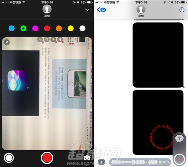 iOS 10 Beta 1快速体验:赶紧刷回去
