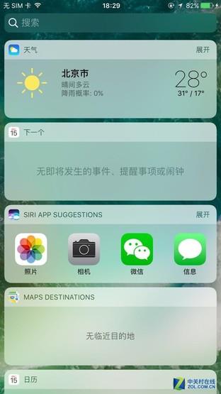 iOS 10 Beta 1升级攻略:你敢当小白鼠?