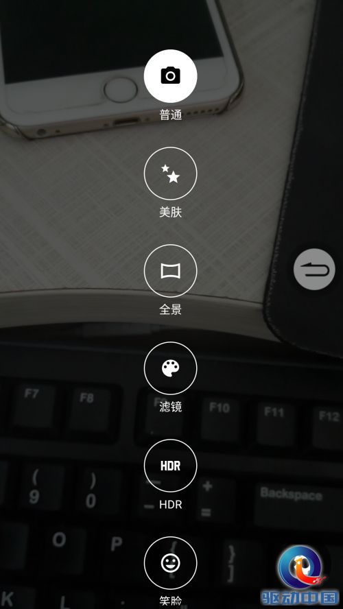 Screenshot_2016-06-17-14-44-52
