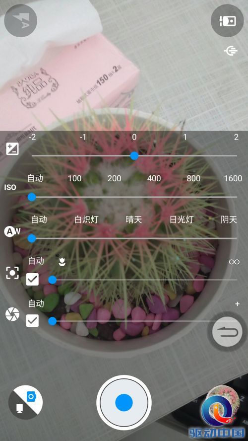 Screenshot_2016-06-17-14-40-51