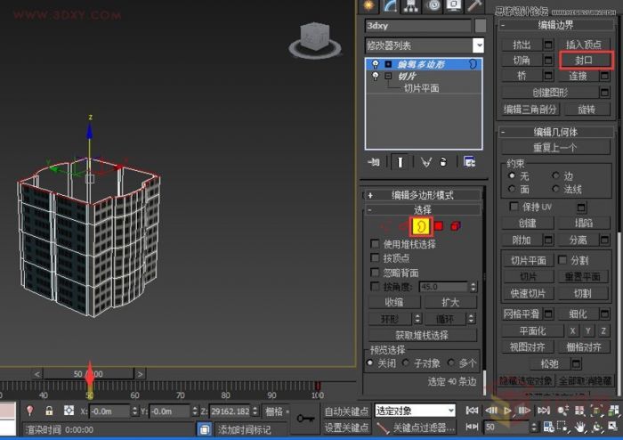 3DMAX切片工具制作城市楼房生长动画效果,PS教程,思缘教程网