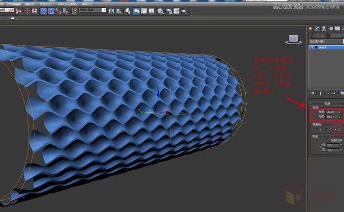 3DMAX制作简单的波浪纹造型花盆教程,PS教程,思缘教程网